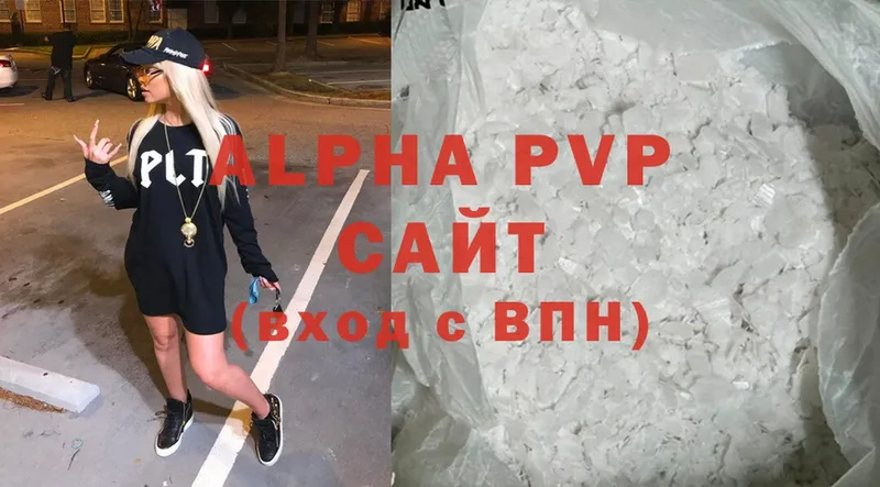 A PVP СК КРИС  Горно-Алтайск 