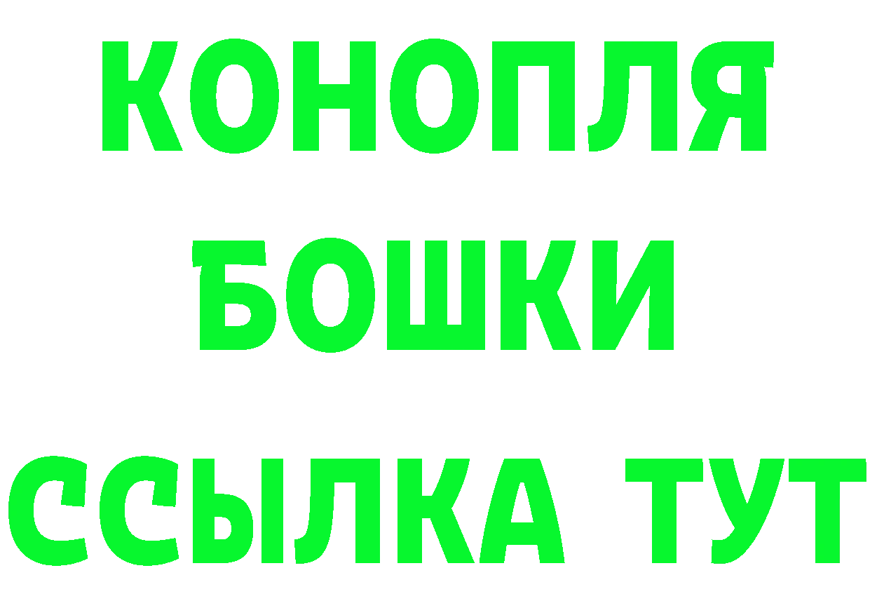 БУТИРАТ оксана ТОР мориарти МЕГА Горно-Алтайск